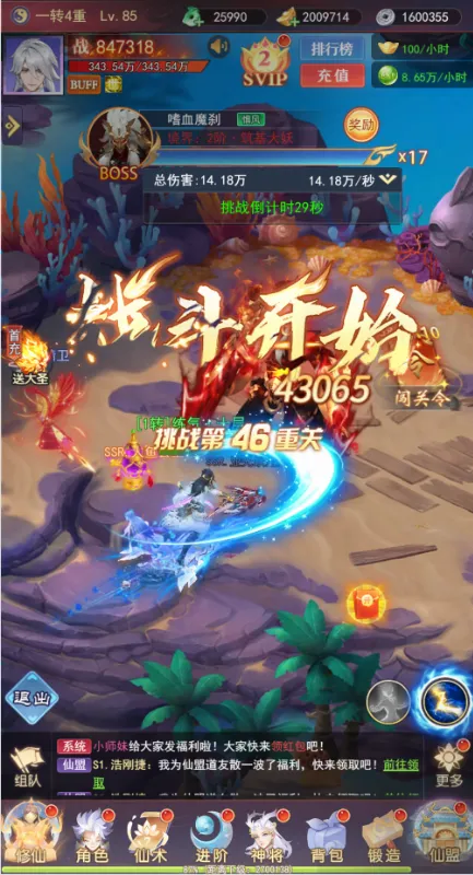 �����ϱ�(�������ÿ�����Ϸ)v1.0.0 �ٷ�����