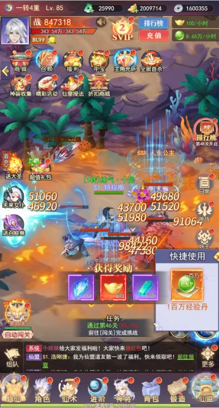�����ϱ�(�������ÿ�����Ϸ)v1.0.0 �ٷ�����