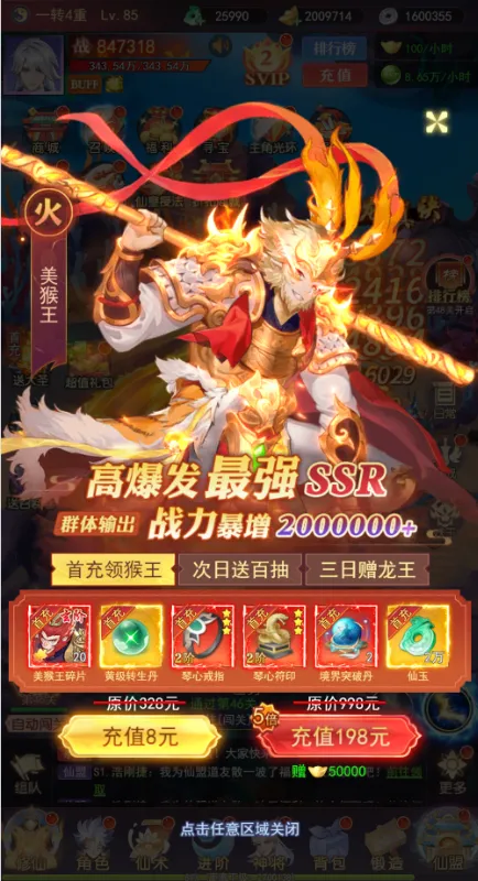 �����ϱ�(�������ÿ�����Ϸ)v1.0.0 �ٷ�����