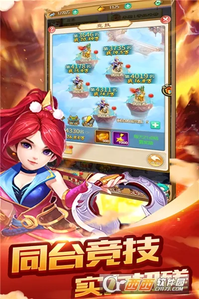 �����ΰ�׿���ֻ���v1.1.0 �ֻ���