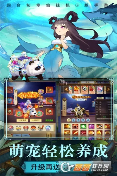 �����ΰ�׿���ֻ���v1.1.0 �ֻ���