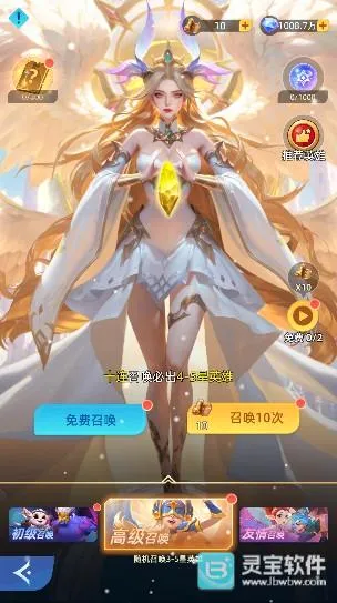 神召大陆(放置卡牌手游) 神召大陆(放置卡牌手游)