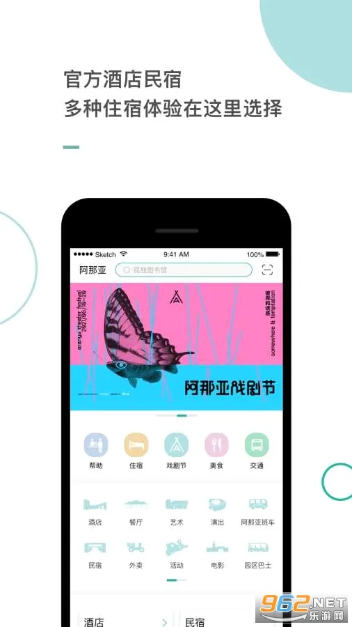 ������(����Ԥ��ƽ̨)v4.2.8.4 �ٷ�����