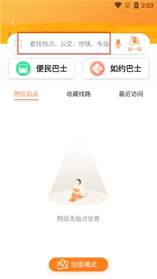���ݽ�ͨ��Ѷͨ2026���°汾