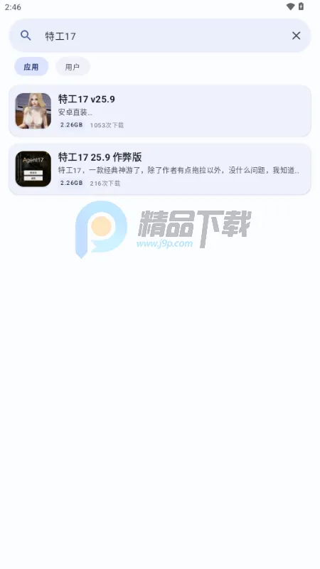 �������������ֻ���v1.20.2 ��׿��