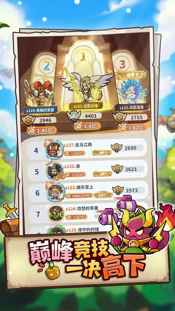 ֲ���ȶ�2026���°汾v1.0.3 �ֻ���