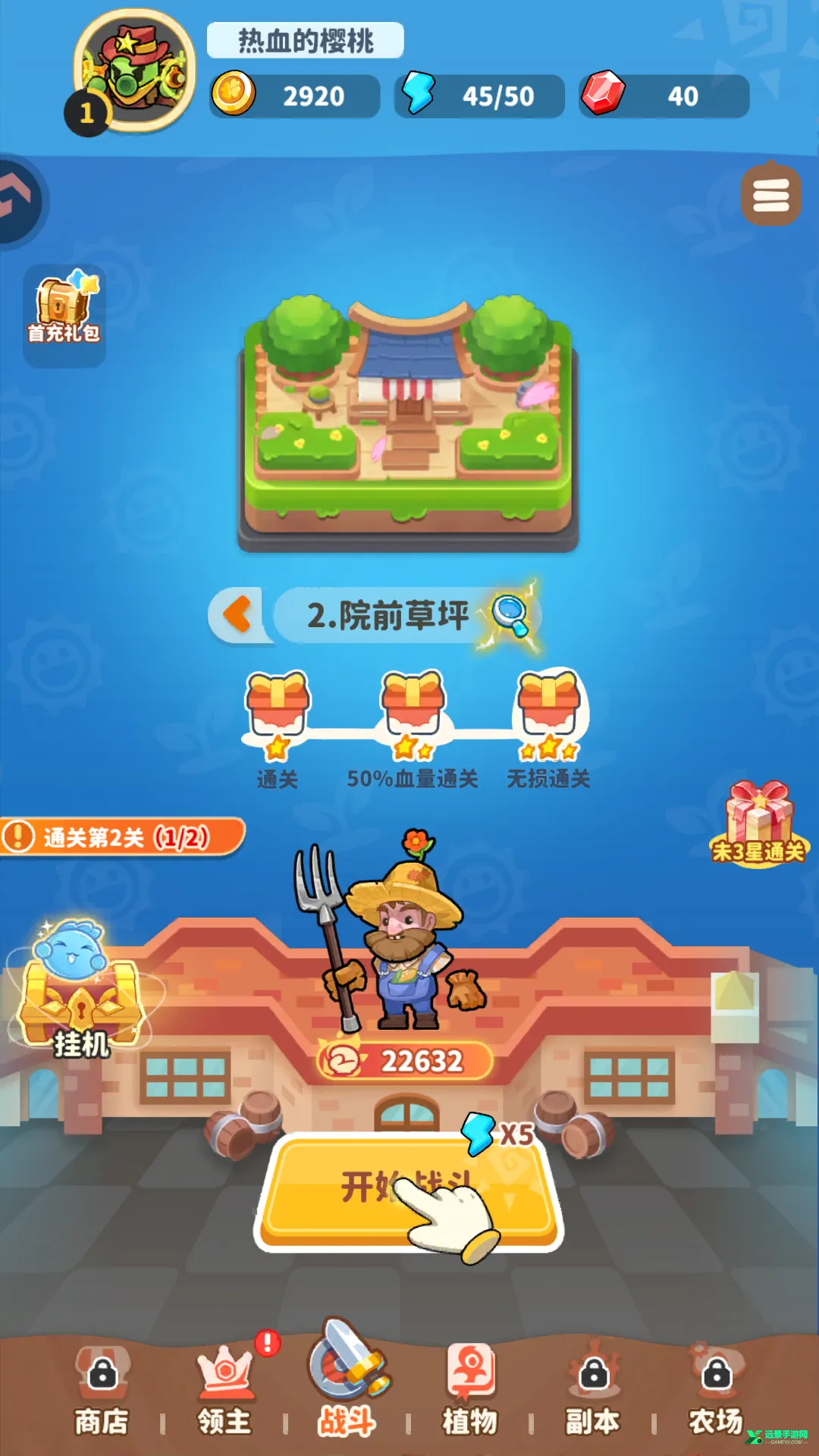 ֲ���ȶ�2026���°汾