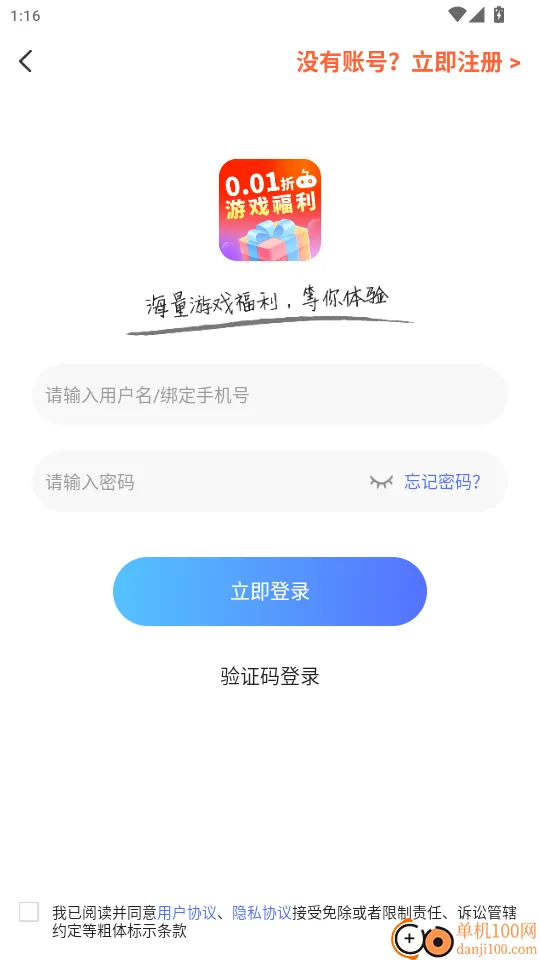 ����Ϸ����2026�ٷ����°汾
