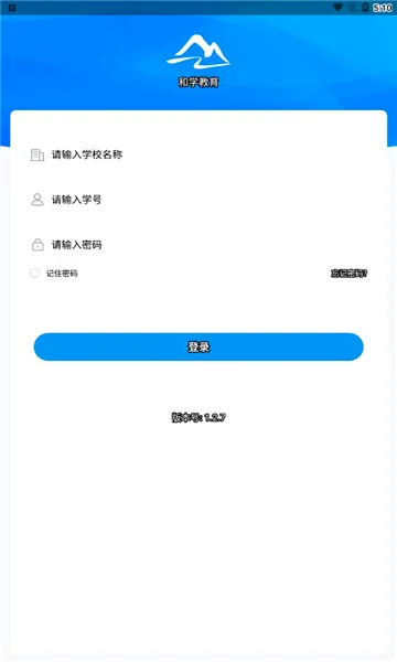 ��ѧ����2026���°汾v1.3.7 ��׿��