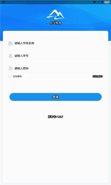 ��ѧ����2026���°汾v1.3.7 ��׿��
