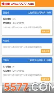 �ۻ���(�ٶ�Ӣ��ѧϰƽ̨)v9.4.4 ��׿��