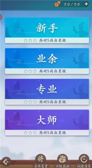 欢乐象棋(象棋对战游戏) 欢乐象棋(象棋对战游戏)