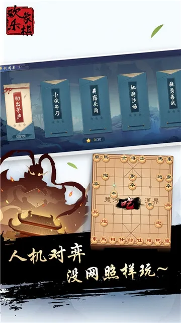 ��������(�����ս��Ϸ)v1.7.6 ��Ѱ�