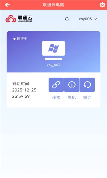 ��ͨ�Ƶ���(�Ƶ��Է���Ӧ��)v3.25.10_20250305 ��׿��