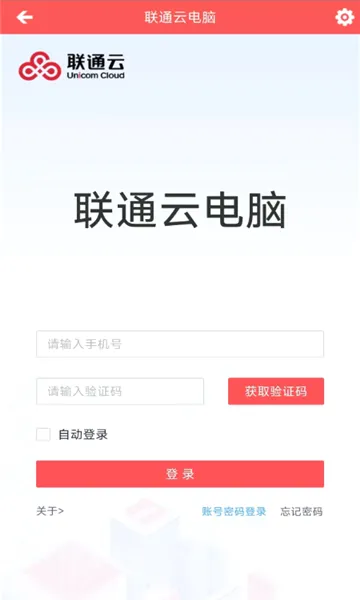 ��ͨ�Ƶ���(�Ƶ��Է���Ӧ��)v3.25.10_20250305 ��׿��