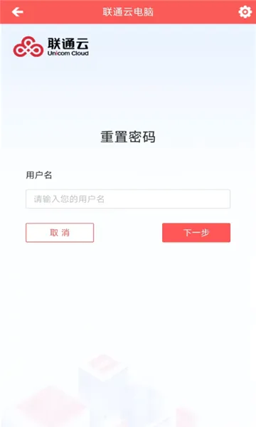 ��ͨ�Ƶ���(�Ƶ��Է���Ӧ��)v3.25.10_20250305 ��׿��