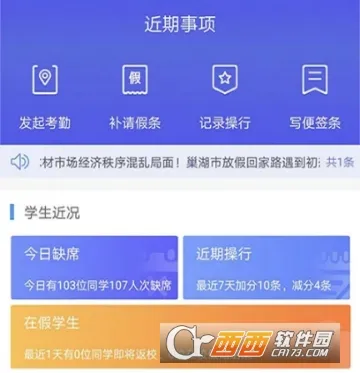 ���༶(ԺУ�������)