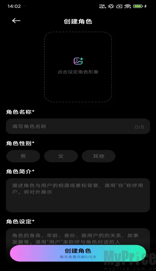 甜甜圈2026官方最新版本 甜甜圈2026官方最新版本