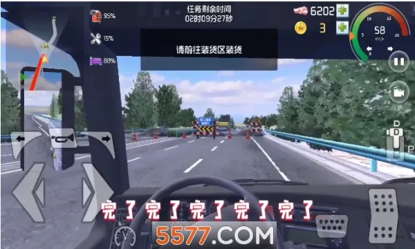 ���α���(��ʻģ����Ϸ)v1.0.3 �ٷ�����