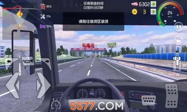 ���α���(��ʻģ����Ϸ)v1.0.3 �ٷ�����