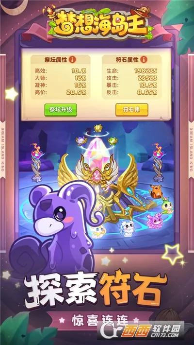 ���뺣���������ֻ���v1.0.1 �ֻ���