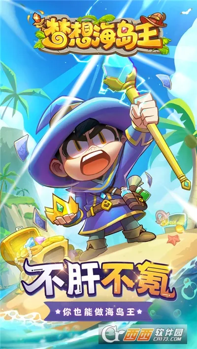 ���뺣���������ֻ���v1.0.1 �ֻ���