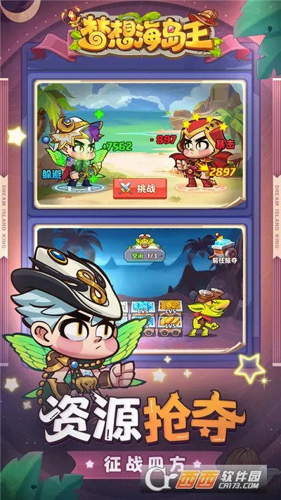 ���뺣���������ֻ���v1.0.1 �ֻ���