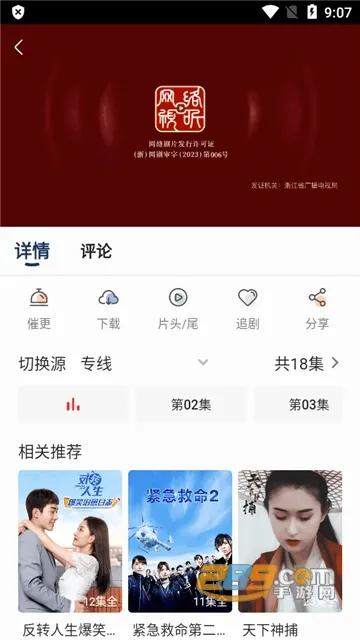 ������Ƶ��׿���ֻ���v2.8.6 �ٷ�����