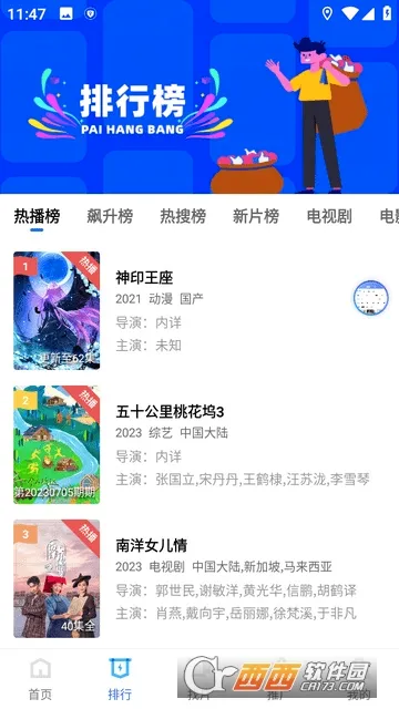 ������Ƶ��׿���ֻ���v2.8.6 �ٷ�����