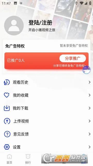 ������Ƶ��׿���ֻ���v2.8.6 �ٷ�����