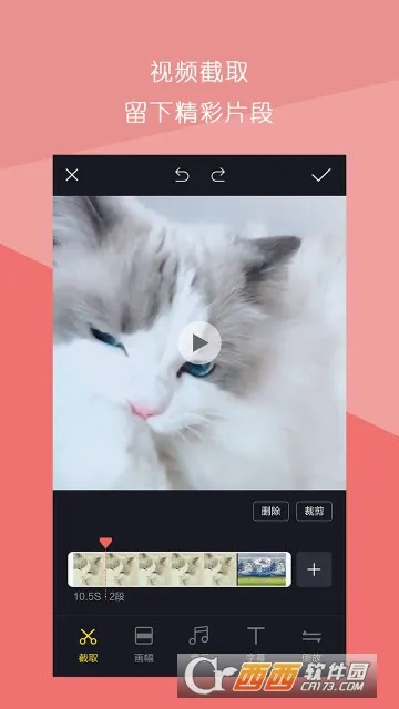 ����Ƶƴ��(��Ƶ��������)v1.3.0 ��׿��