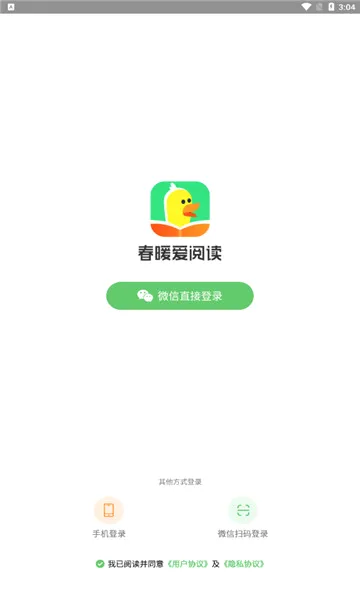 ��ů���Ķ���׿���ֻ���v1.12.1 �ֻ���