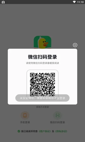 ��ů���Ķ���׿���ֻ���v1.12.1 �ֻ���