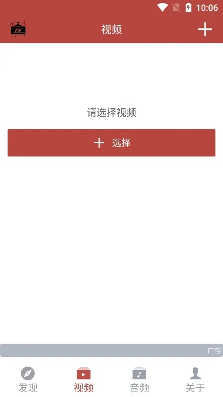 ������Ƶ���ְ�׿���ֻ���v1.9.2 �ٷ�����