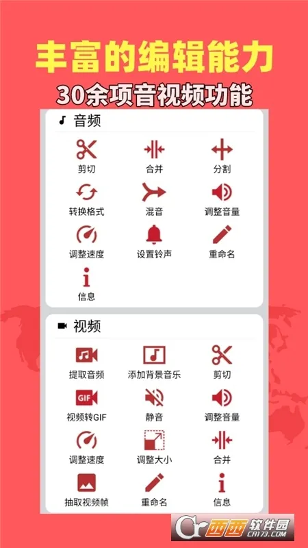 ������Ƶ���ְ�׿���ֻ���v1.9.2 �ٷ�����