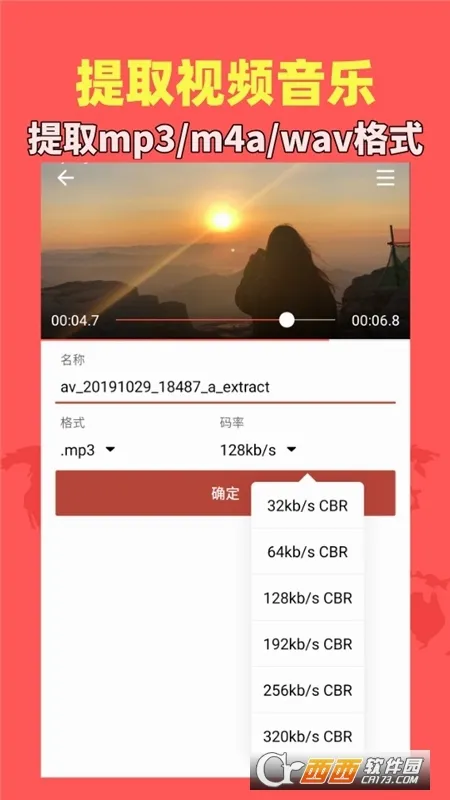 ������Ƶ���ְ�׿���ֻ���v1.9.2 �ٷ�����
