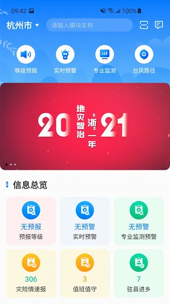�����Ƿ������ֻ���v5.0 ��׿��