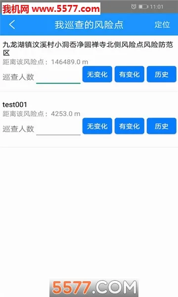 �����Ƿ������ֻ���v5.0 ��׿��