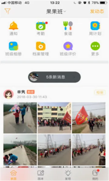 ��С���ɳ���(���ܽ�������)v1.6.0 �ٷ�����