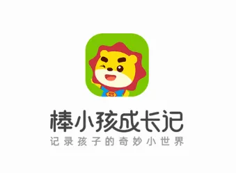 棒小孩成长记(智能教育软件) 棒小孩成长记(智能教育软件)