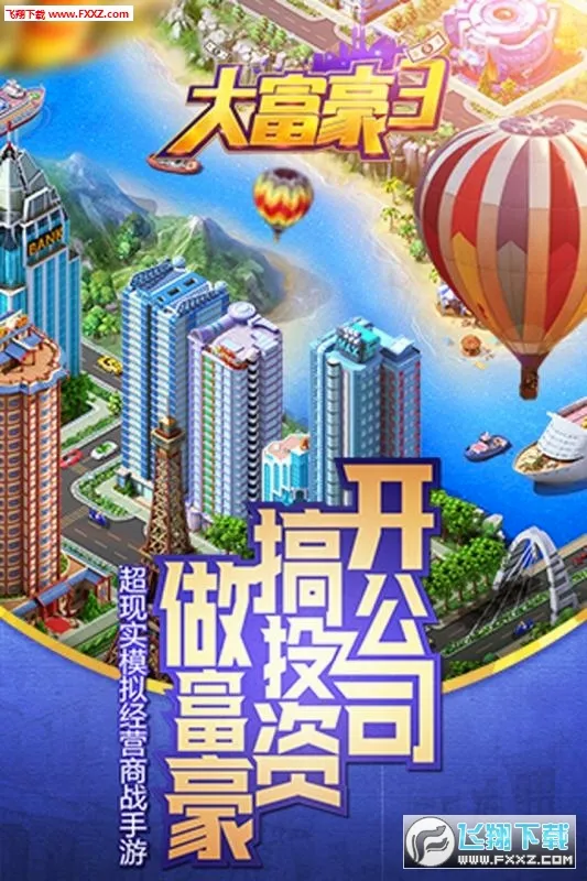 �󸻺������ֻ���v3.2.2 �ٷ�����