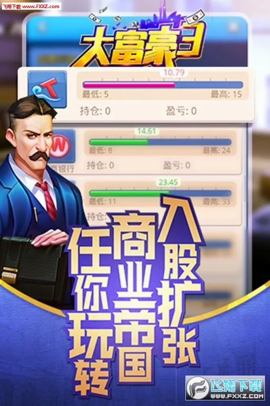 �󸻺������ֻ���v3.2.2 �ٷ�����