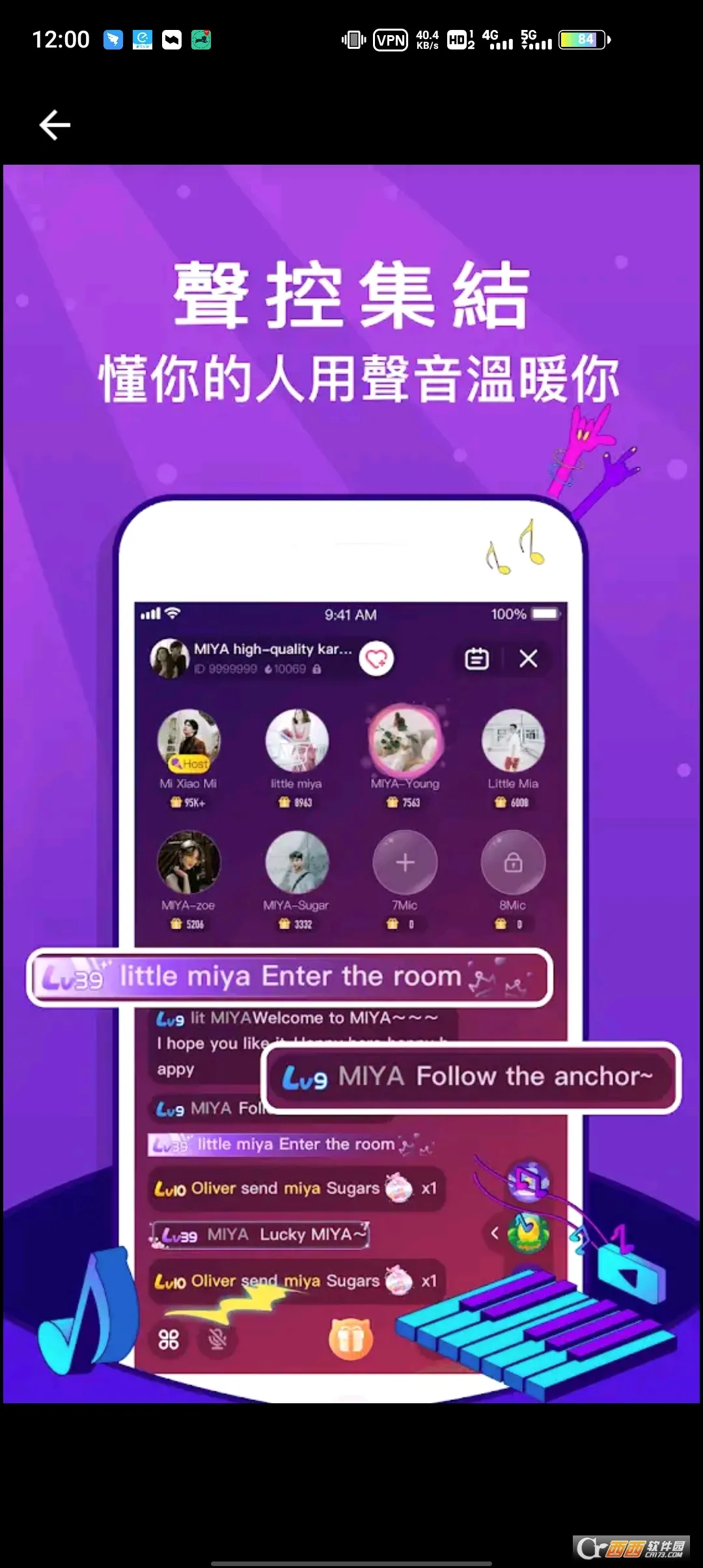Miya(��������Ϸ)v1.0 ��Ѱ�