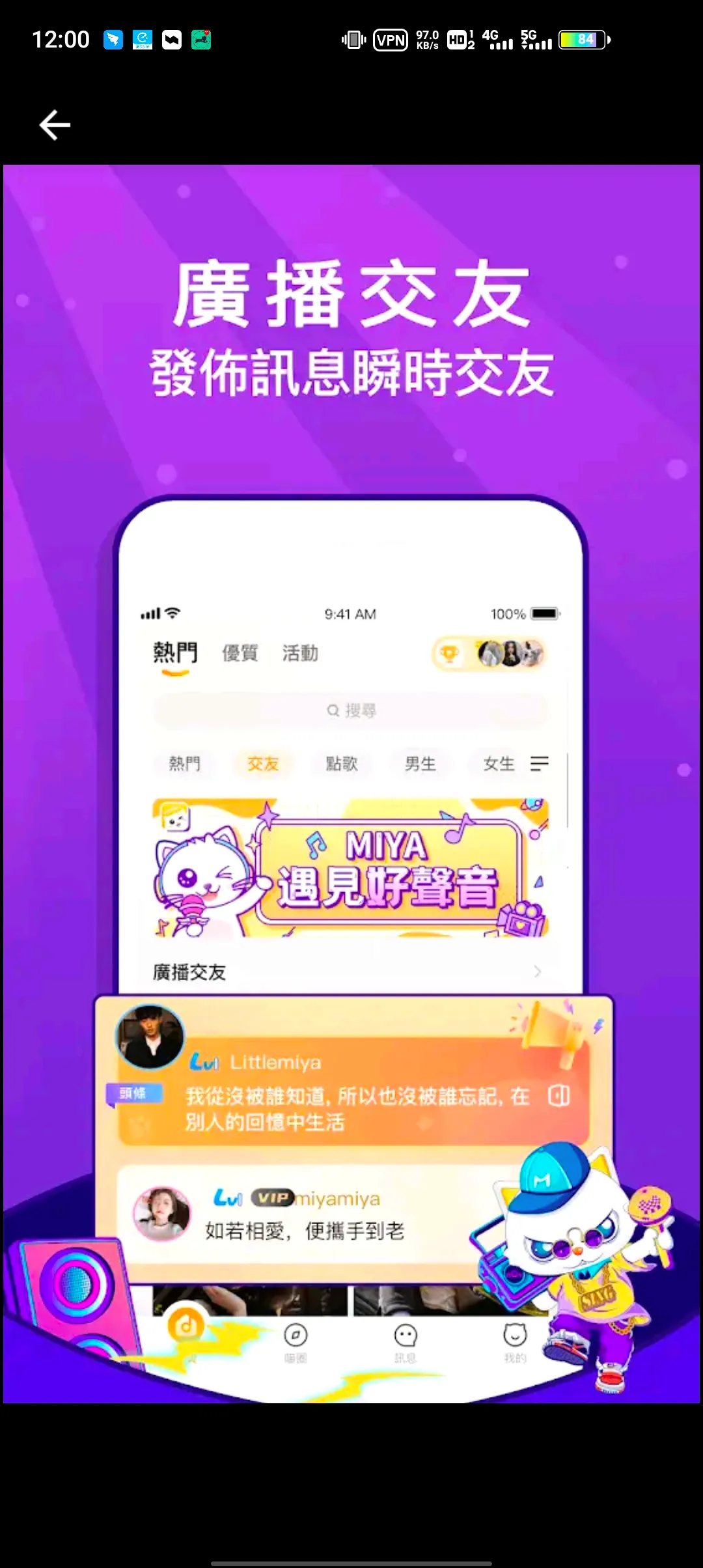 Miya(��������Ϸ)v1.0 ��Ѱ�