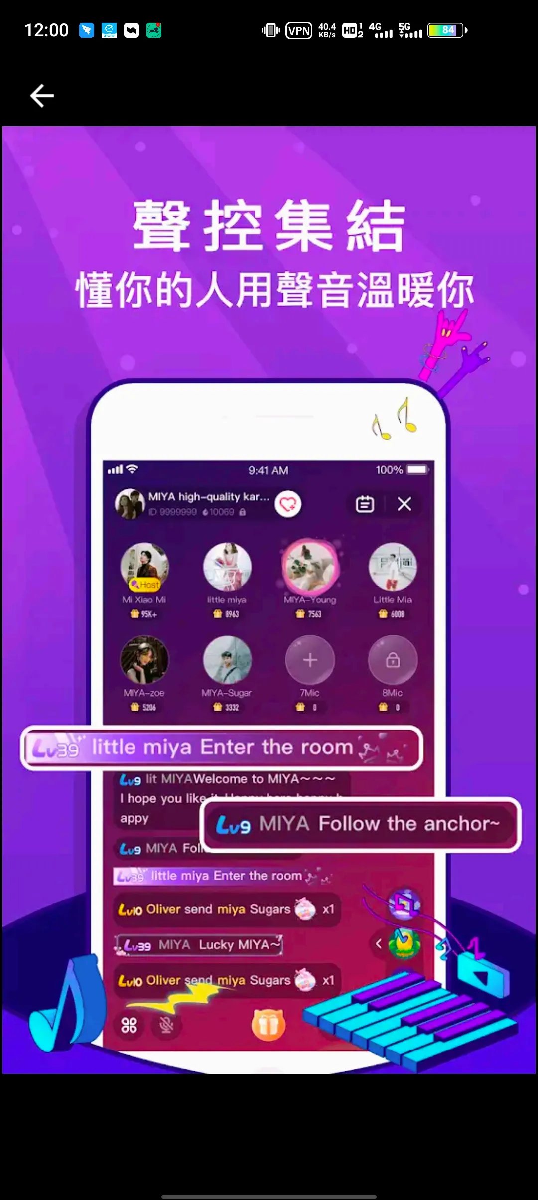 Miya(��������Ϸ)v1.0 ��Ѱ�