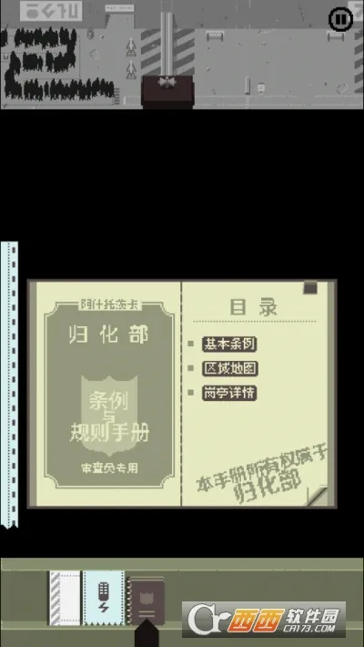���ʾ�ļ�(�߾��������)v1.4.15 �ٷ�����