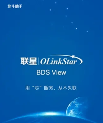 北斗助手安卓版手机版 北斗助手安卓版手机版