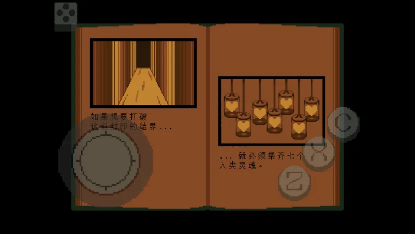 ��˵֮���̻갲׿���ֻ���v2.1.1 �ٷ�����