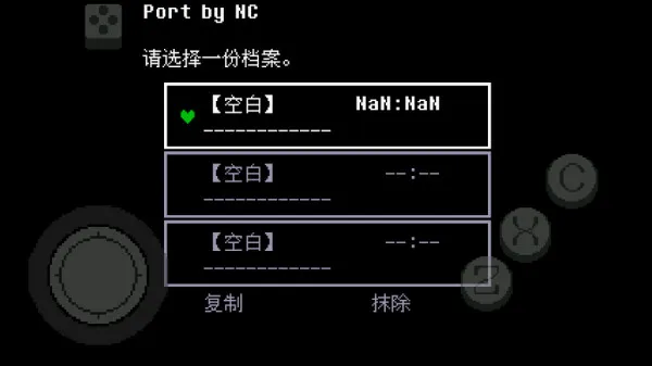 传说之下绿魂安卓版手机版 传说之下绿魂安卓版手机版