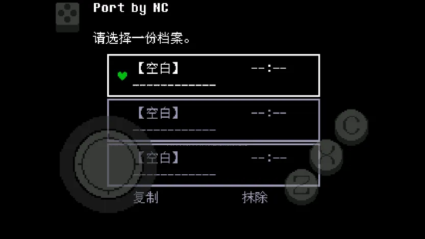 ��˵֮���̻갲׿���ֻ���v2.1.1 �ٷ�����